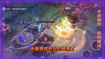 小曙来了 | 水晶变成巨人打起来了？