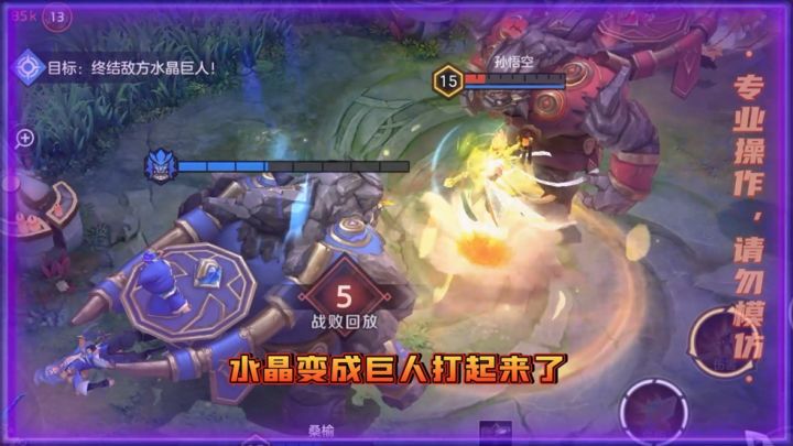 小曙来了 | 水晶变成巨人打起来了?截图