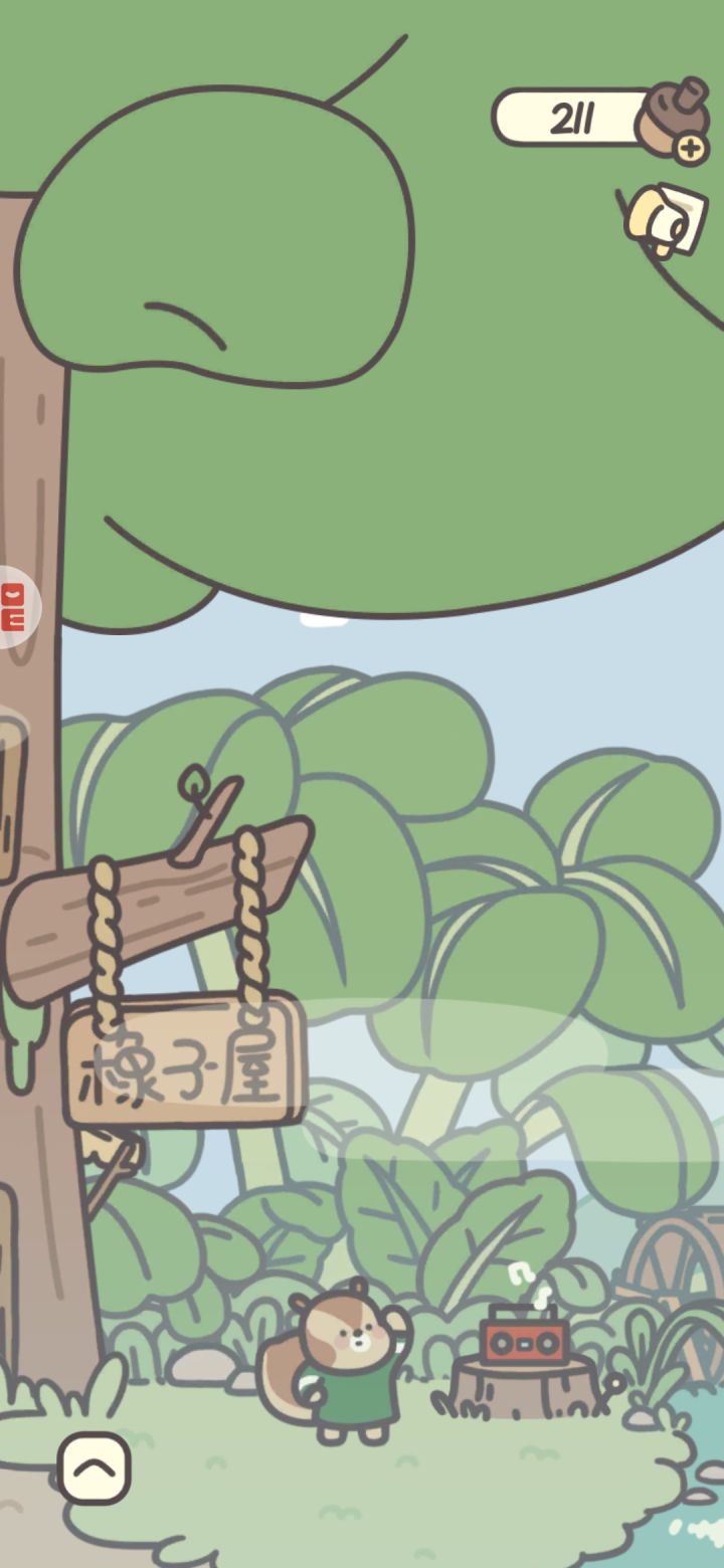 求助事件触发相关问题截图