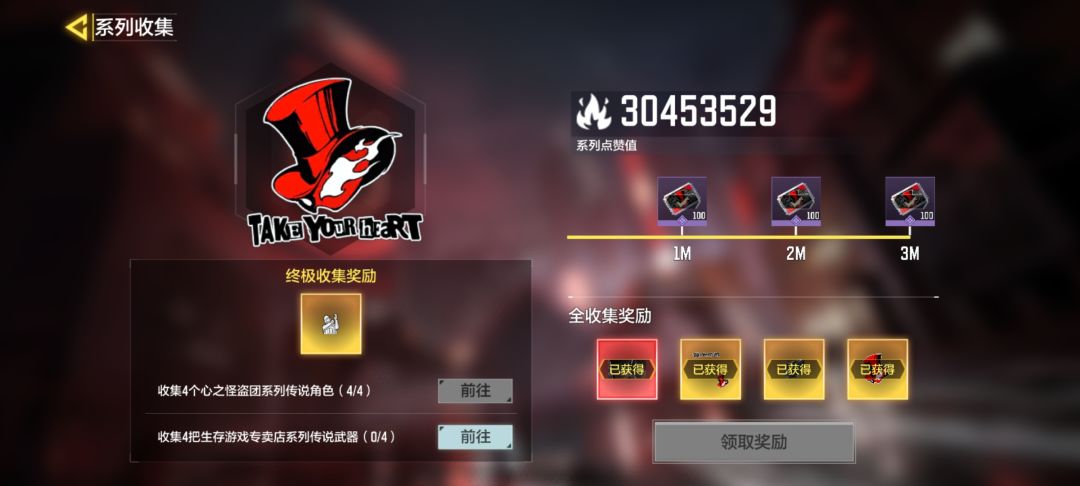 搞完收工,武器皮肤就算了。 2
