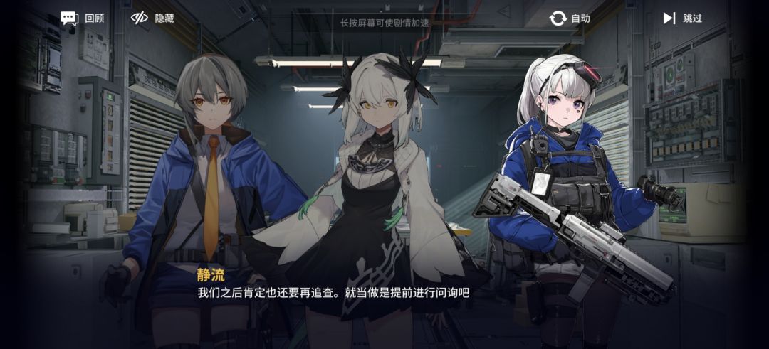 主线无限循环报错 3