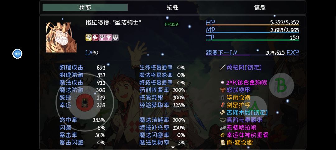 啥练度可以打40本 2