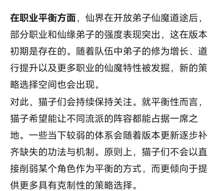 为什么只有这个被永久画饼了截图