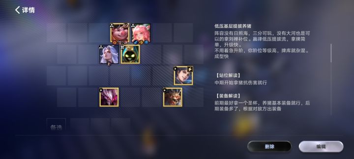 赢律低压基层提拔养猪流截图