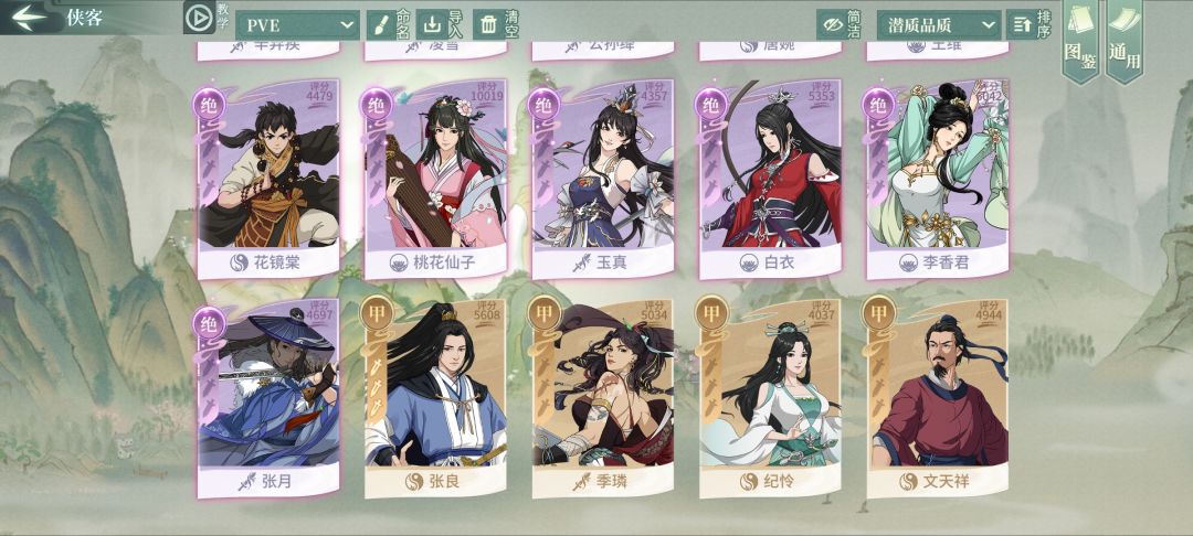我能run去哪? 2
