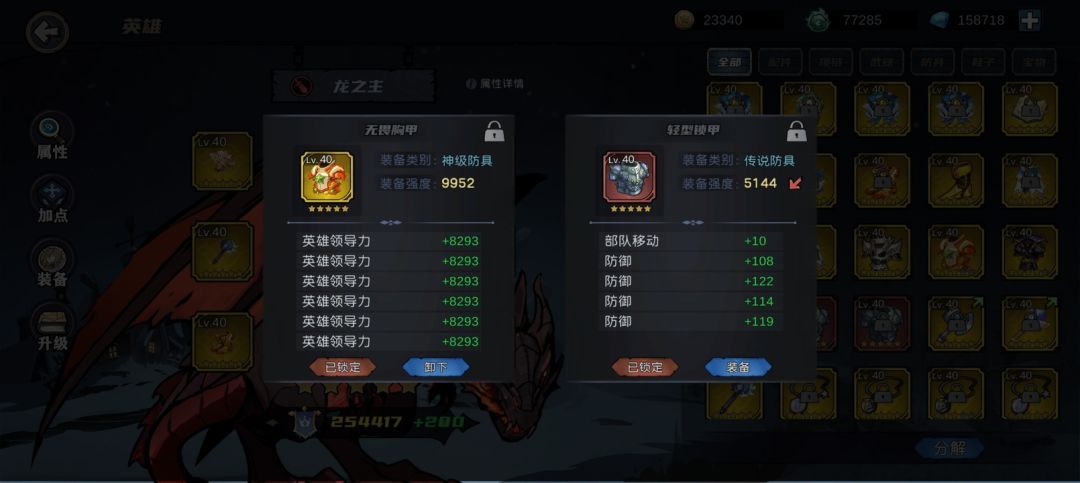 移动三加 2