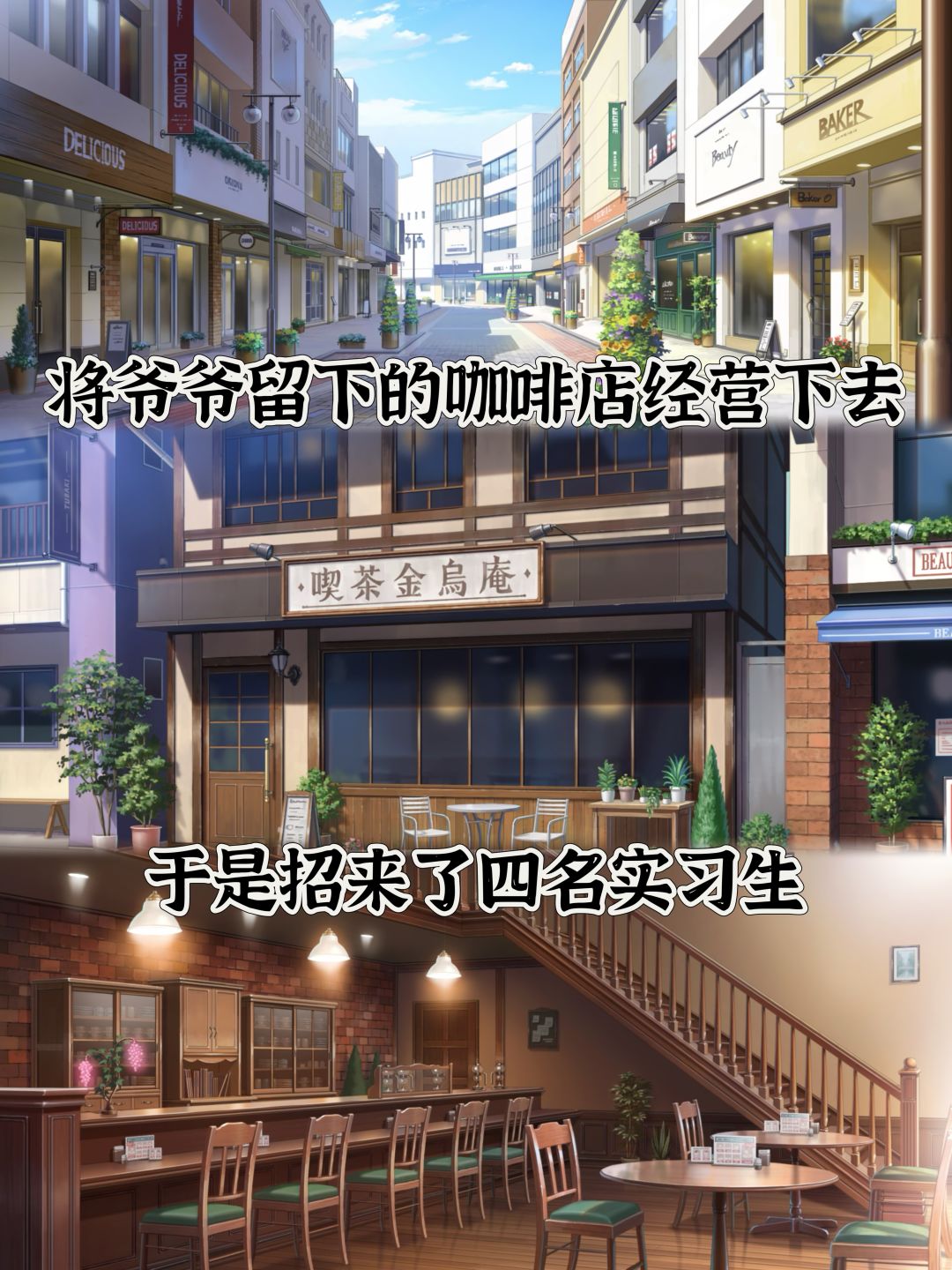 这款日乙竟然免费‼️猫系男友谁能不爱 2