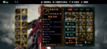 回归攻略兼新手指引