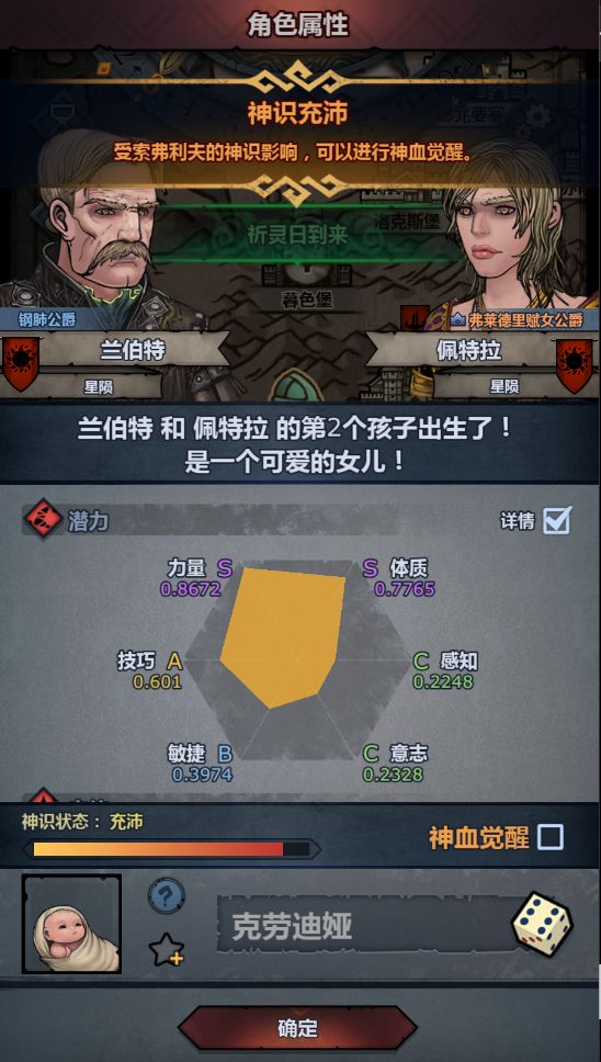 天哪麻虾大人截图