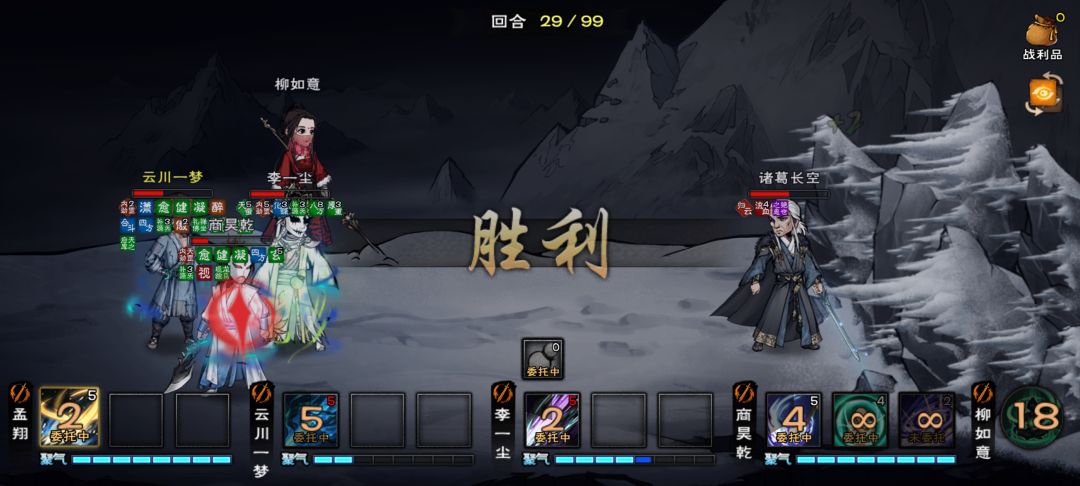 老齐,终于给你报仇了,安息吧 2