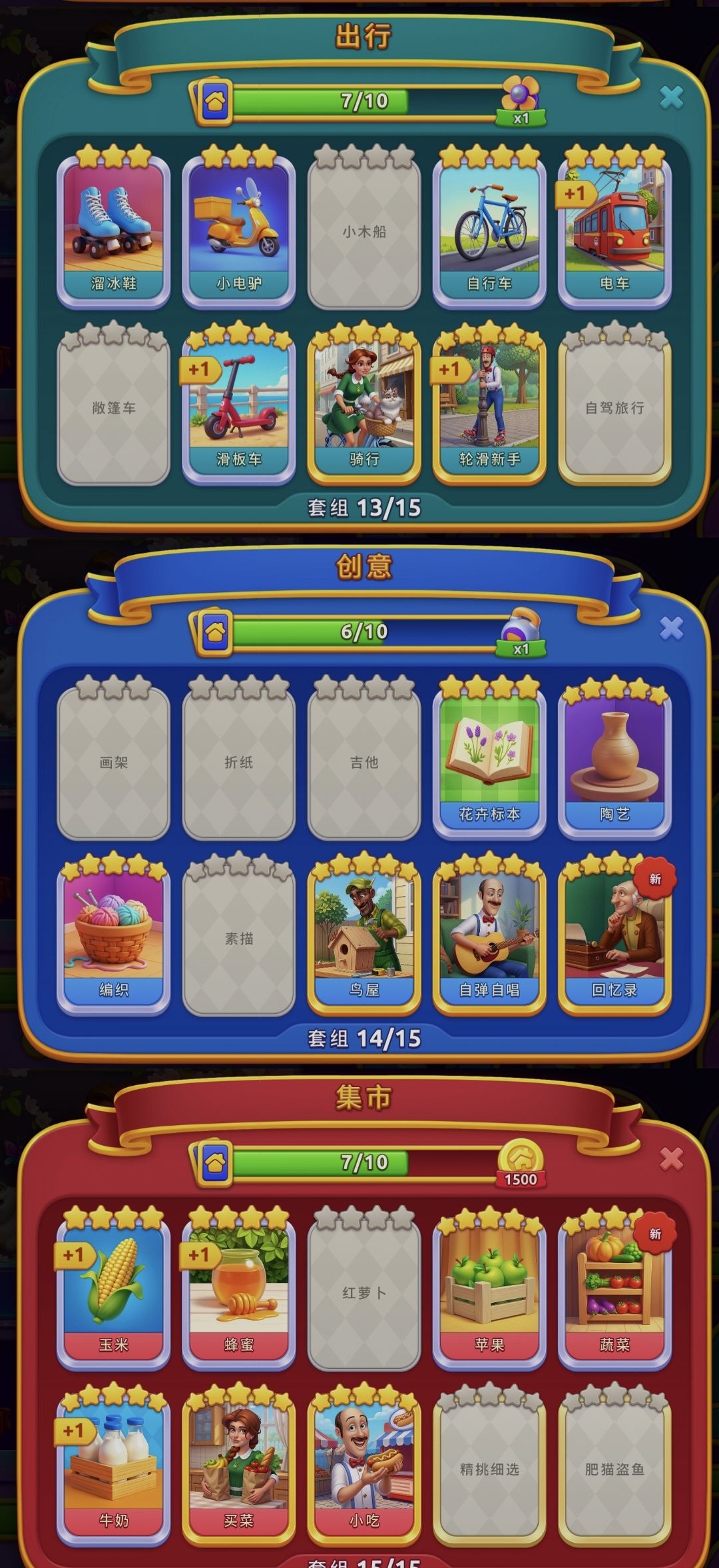 有没有换卡的小伙伴 2