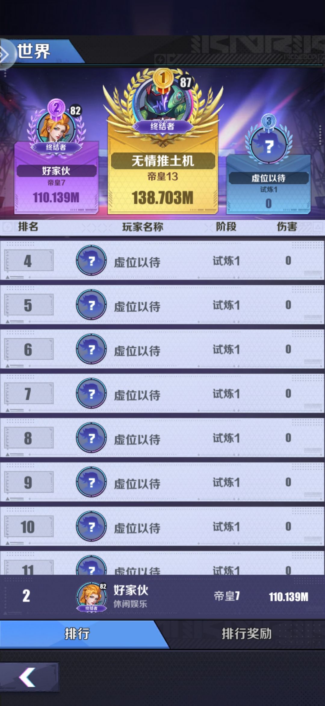 无氪新人的一点小经验。别听老人的过时攻略 2