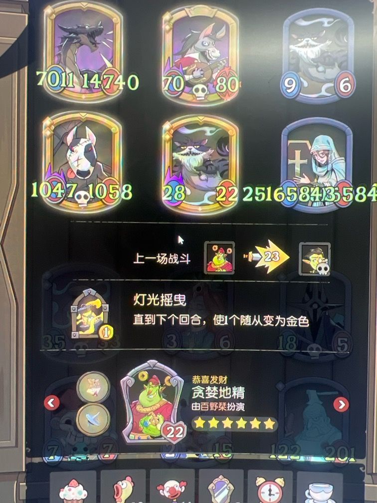 就想问下这鬼怎么养得?!?! 4