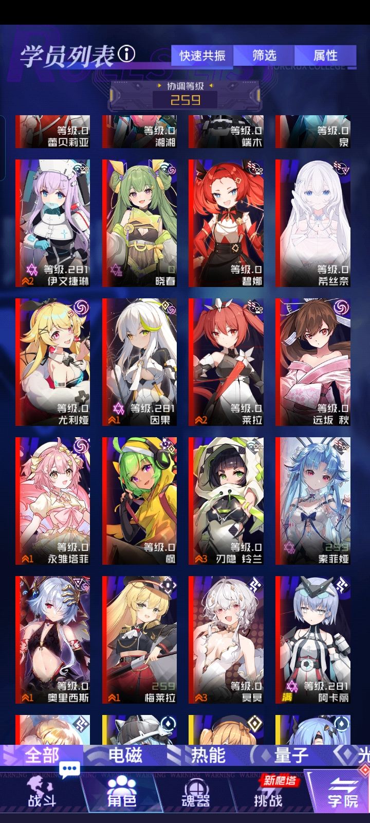 回坑这个账号还能玩吗截图