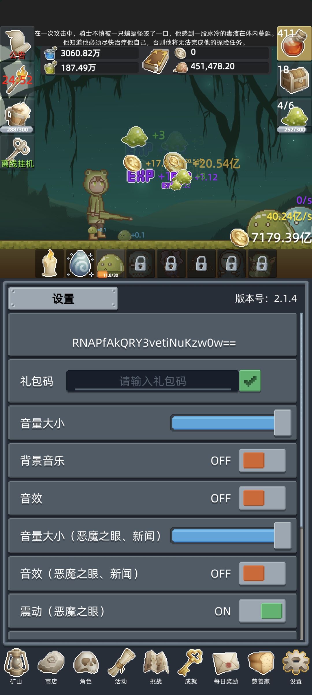 正能量传播 1
