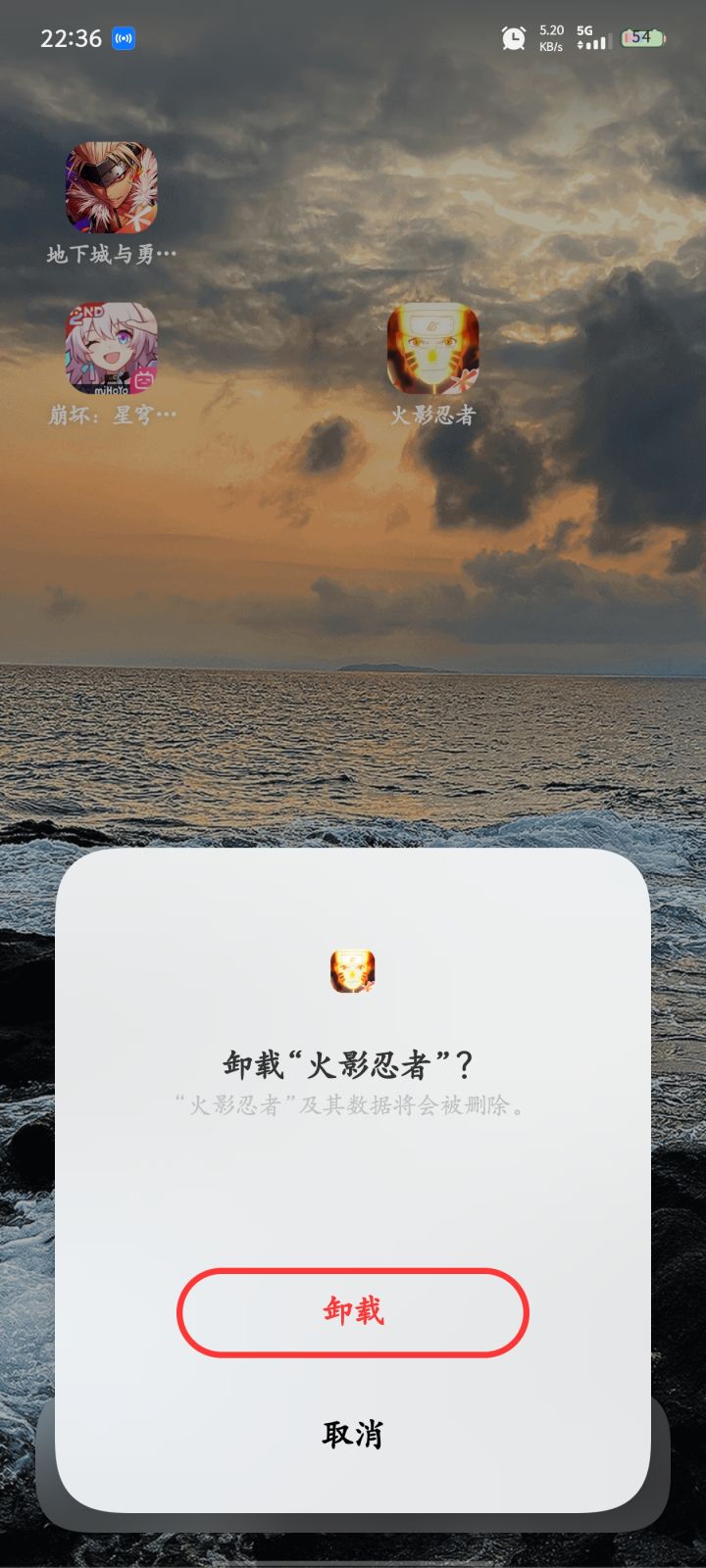 玩不动了截图