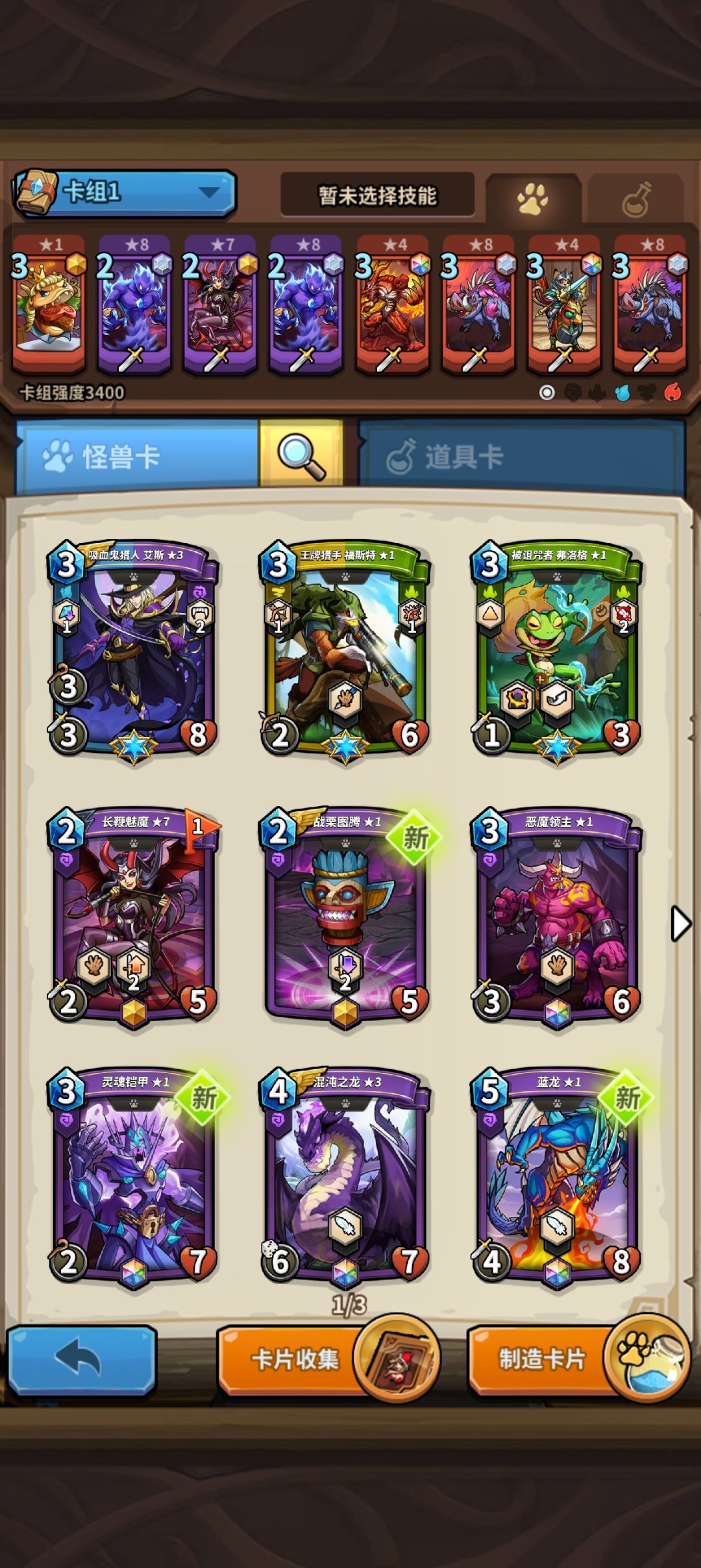 新手 求助 2