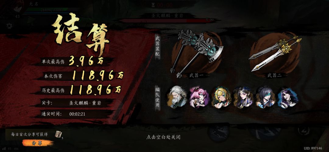 打卡!我的日常闯关! 1