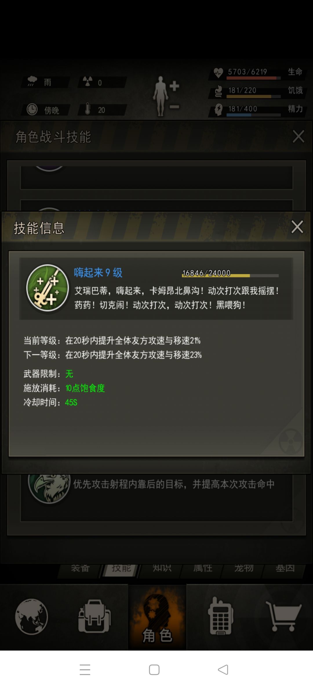 雾灵刮痧c自挂 2