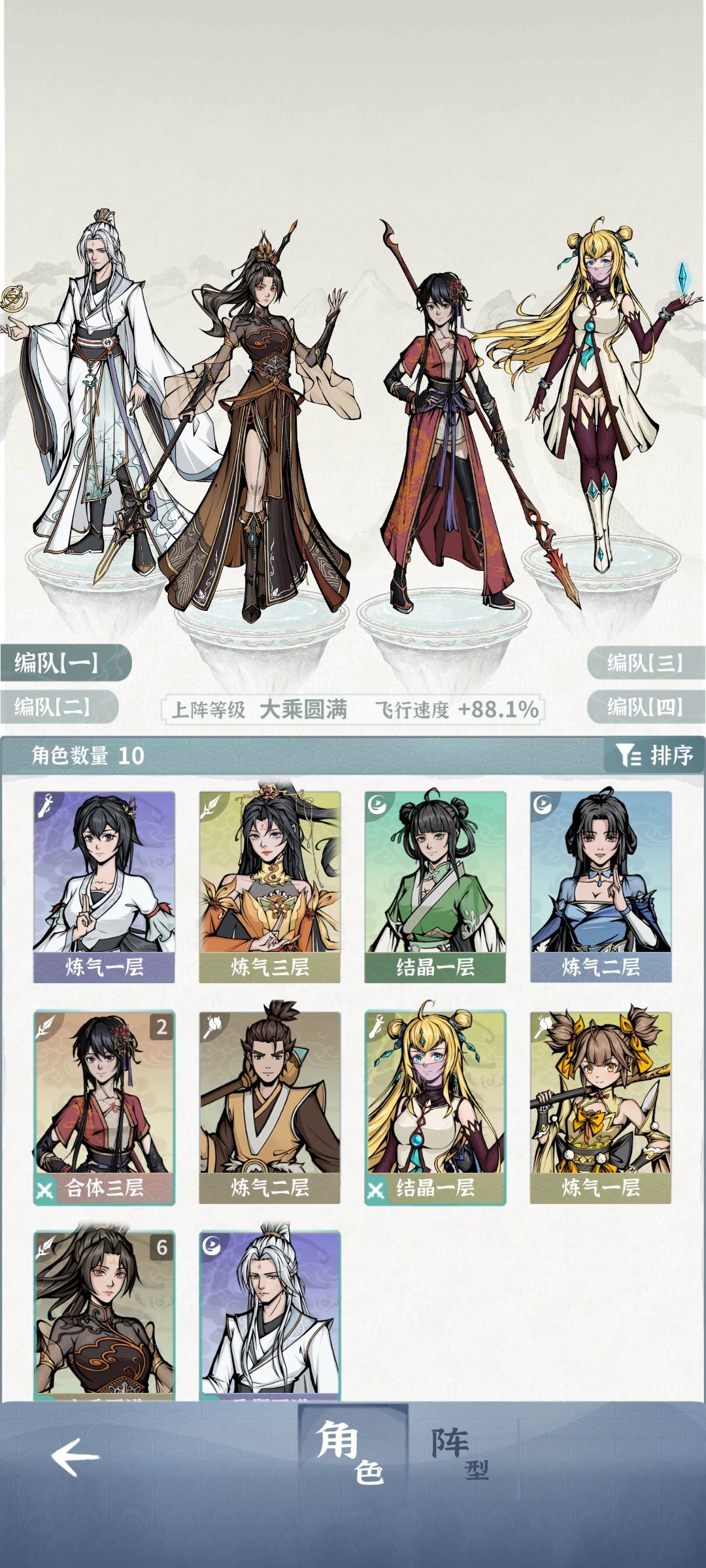 零氪土枪!历时一个半月,终于通关了! 1