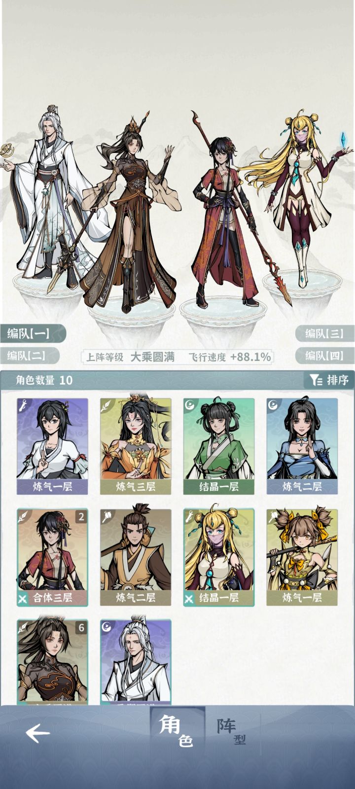 零氪土枪!历时一个半月,终于通关了!截图