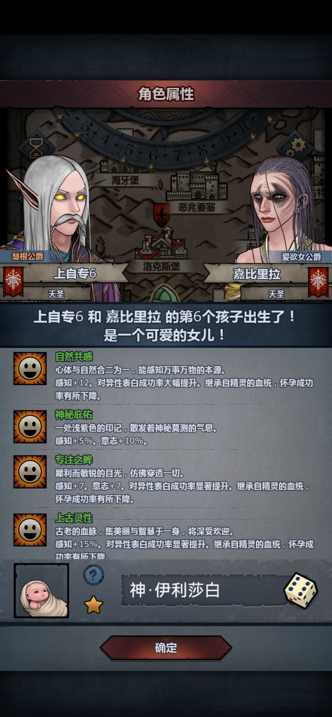 难道真的要玩诗人吗? 2