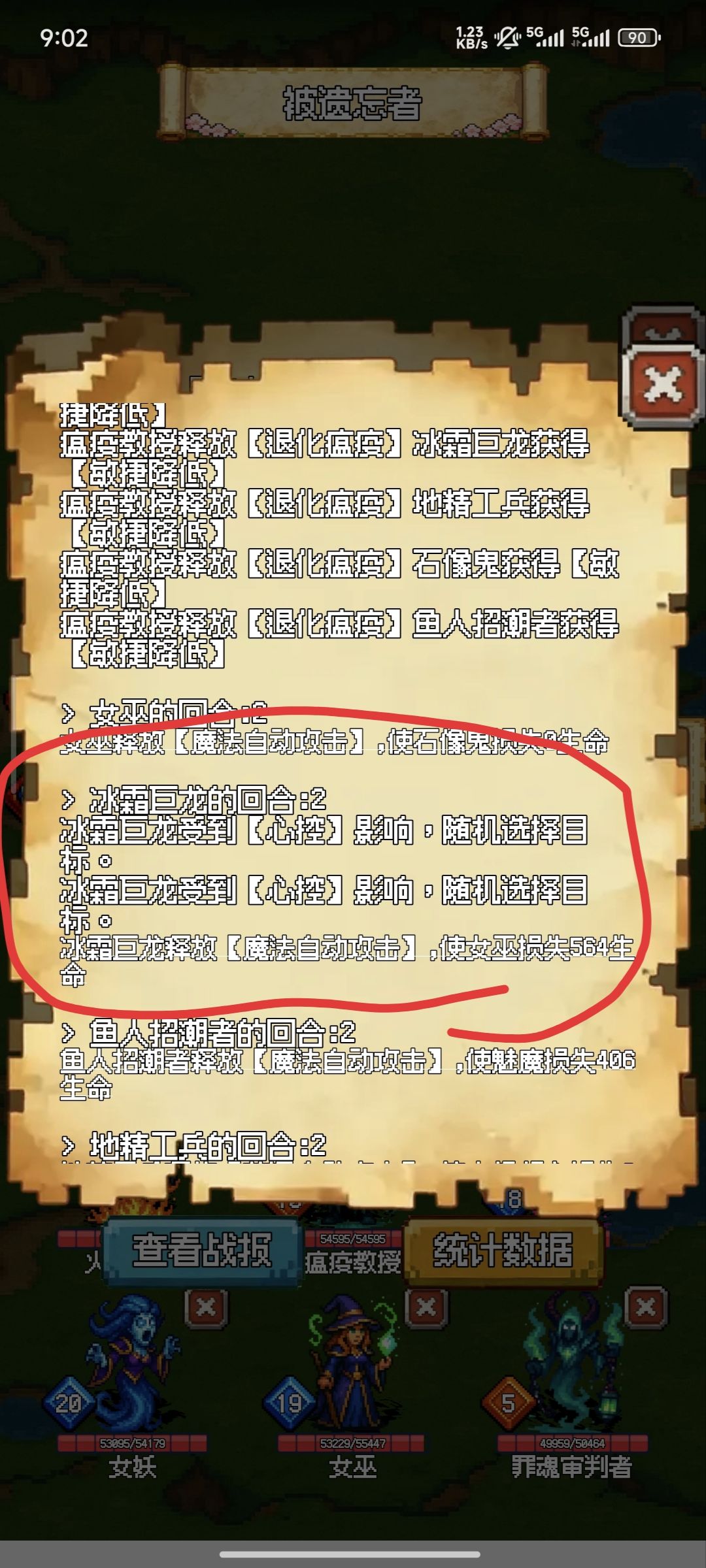 [整活向]控场智力流 4