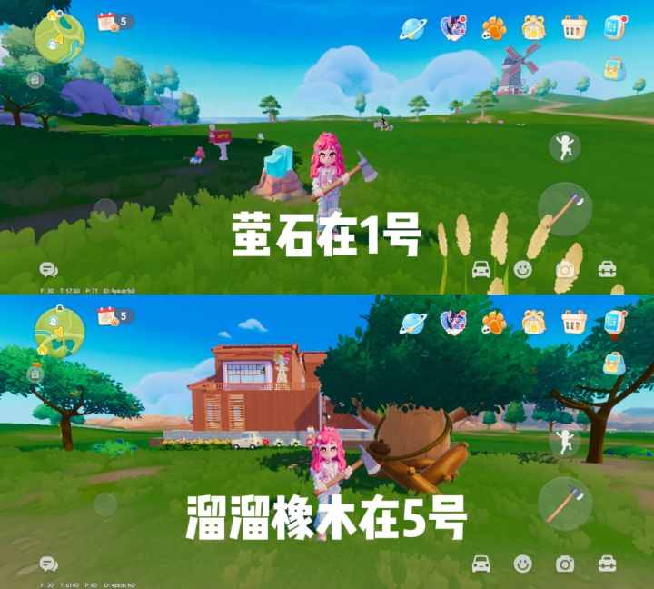 8月6日溜溜橡木和萤石截图