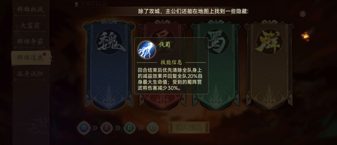 这改的是啥?! 3