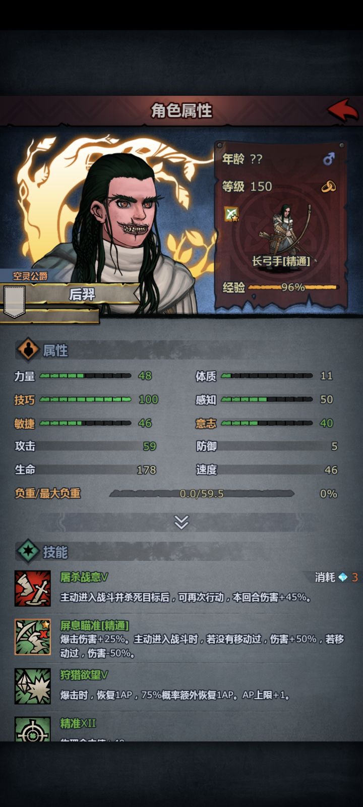 角斗场遇到的，这什么东西截图