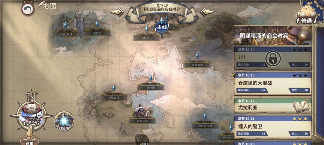 10-13关卡加载不进去 1
