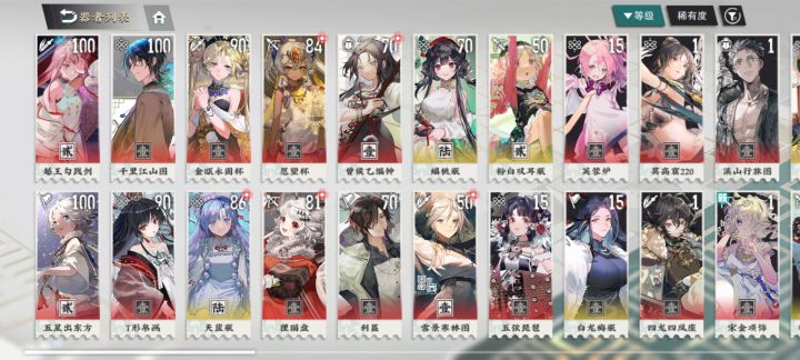 我这队伍要选谁截图