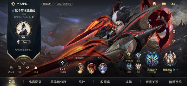 滴固玩截图
