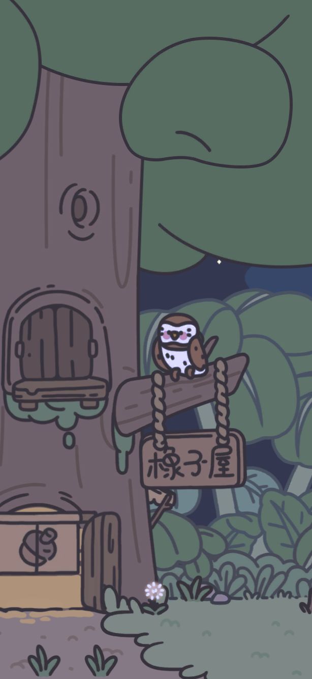 今天我熬夜了 2