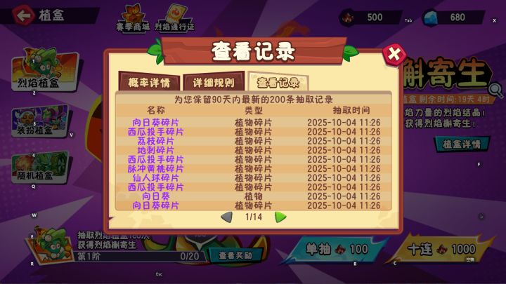 bug是真多啊😅截图