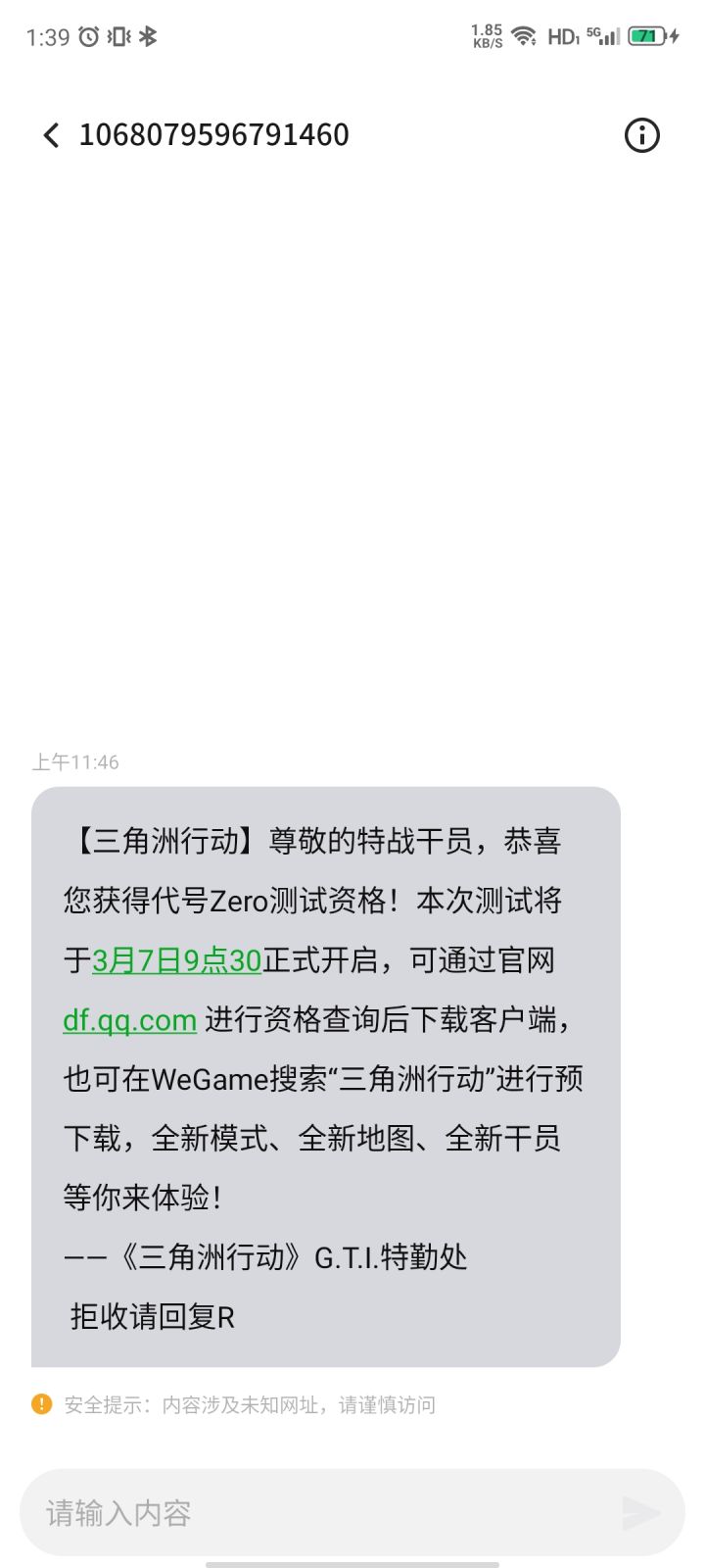 资格到手 找几个一起玩的 平时就晚上有空玩截图