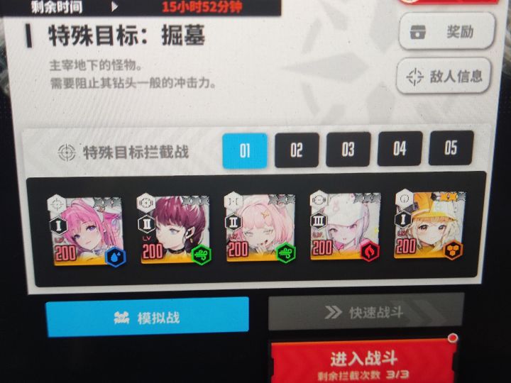 给大家推荐一套简单的掘墓9阶阵容截图