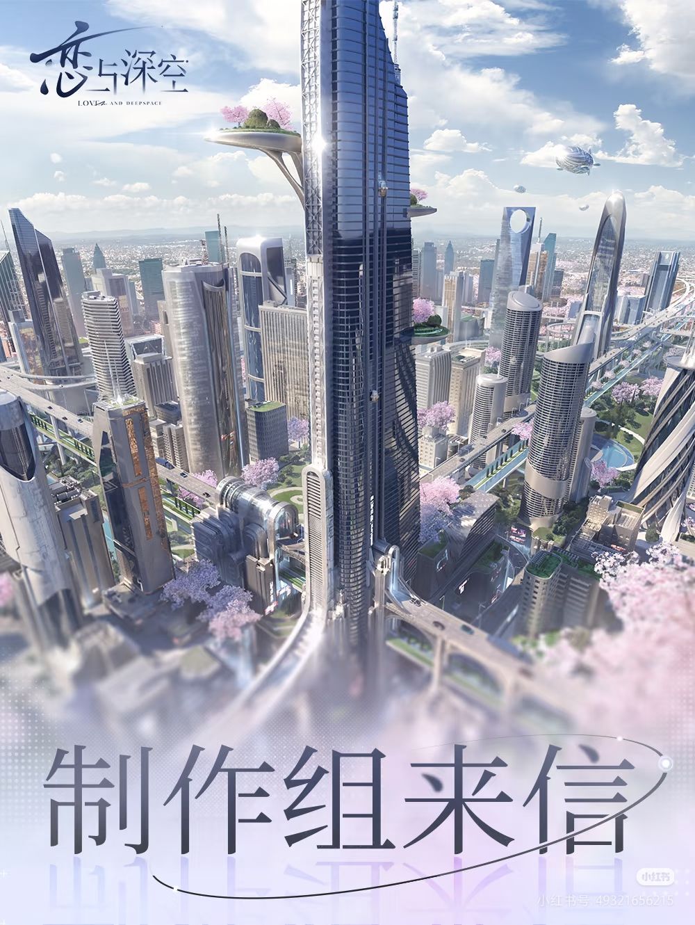 道歉态度真的是… 2