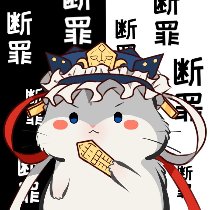 发错截图
