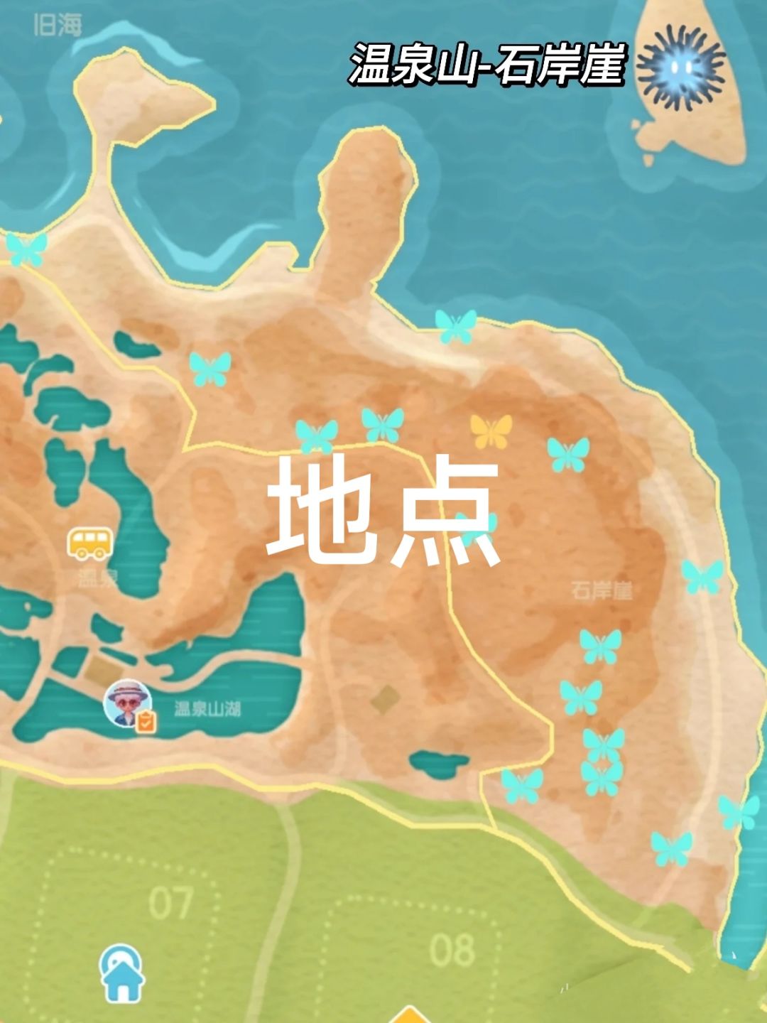 奇灵夜季捕虫点位 2
