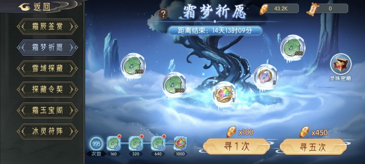 我先试毒了,嗯!很坑截图
