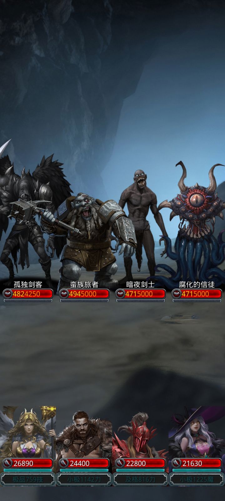 原来一直点消灭会变异截图