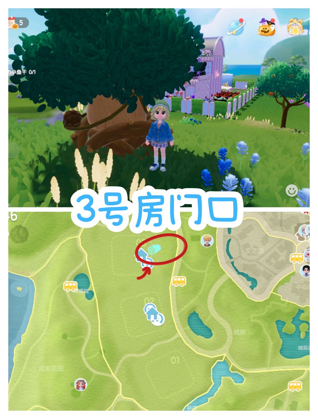 10.27兑换码来啦❗️今日份橡木/萤石位置❗️ 2
