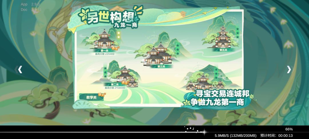 动态图片 1