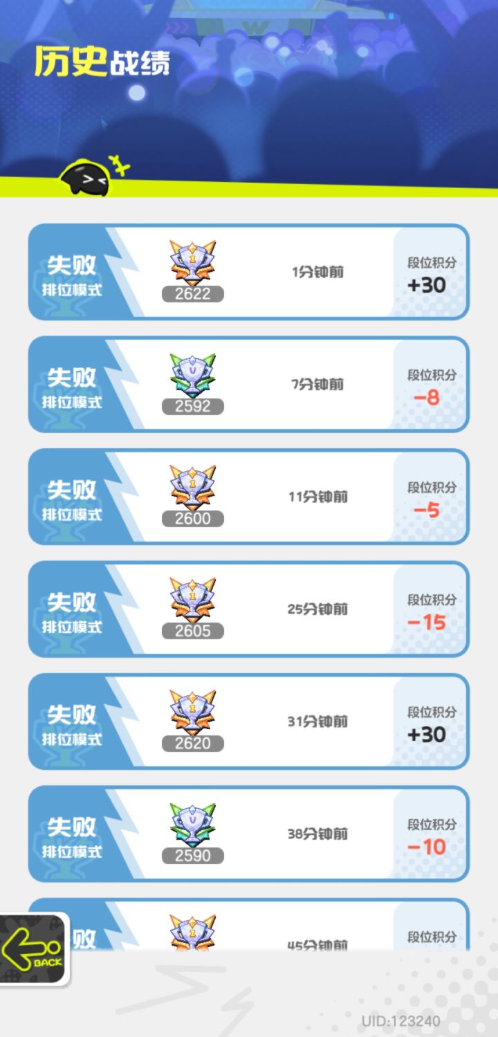 你老是给我排这些神奇宝贝干什么?截图