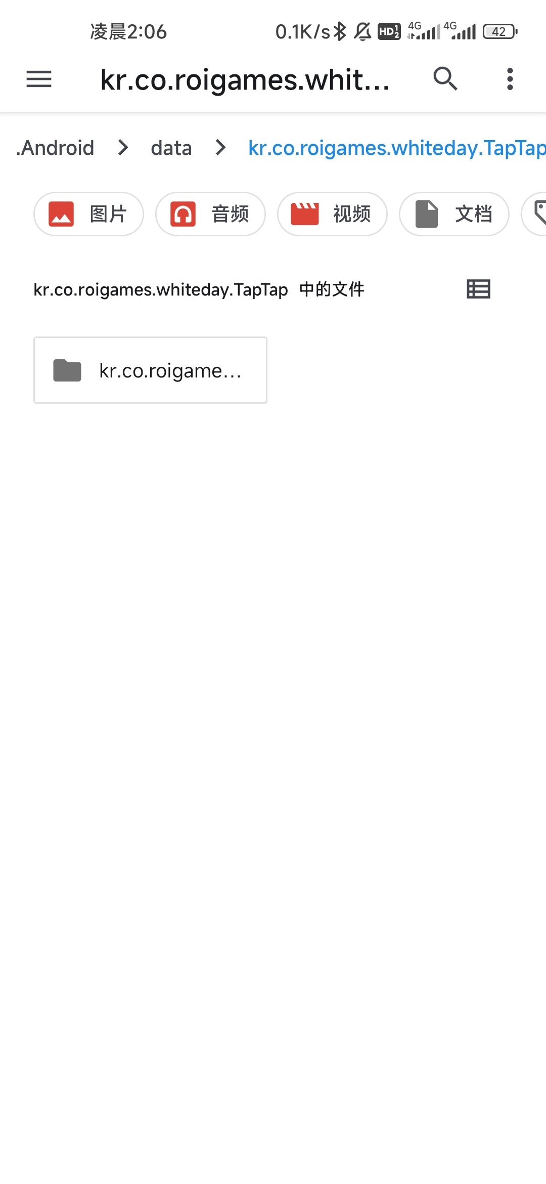 动态图片 4
