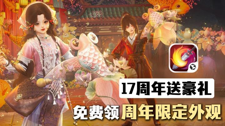 十七年武侠常青树!重回50级拒绝数值膨胀!福利拉满抓紧冲!截图