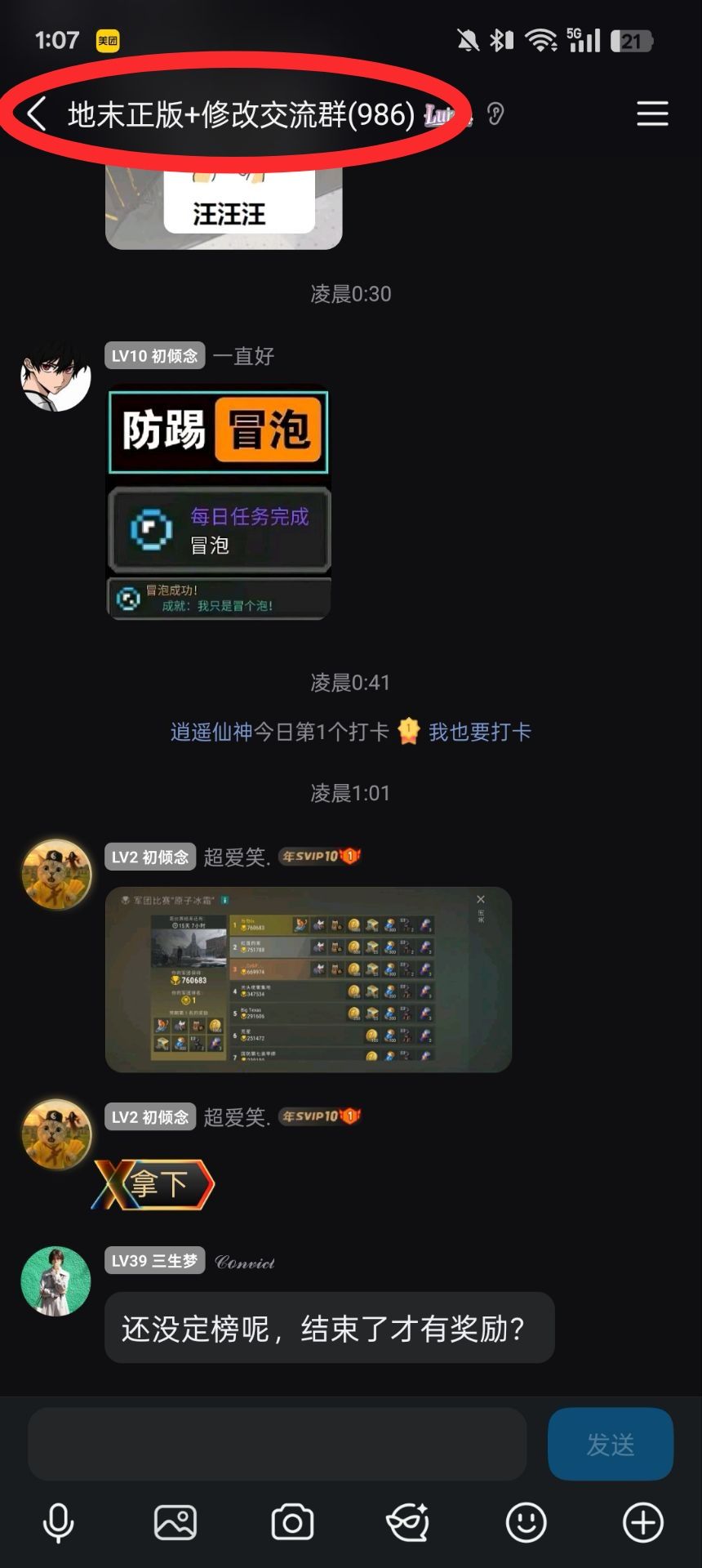 如下 2