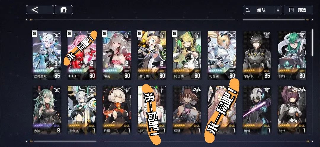 新手还能玩吗 2