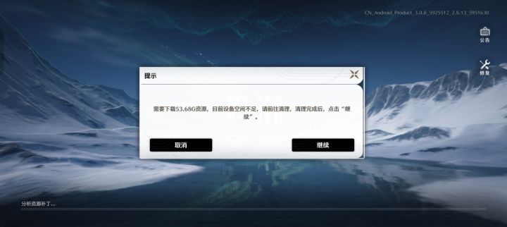 我这破手机都快不配上号了截图